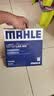 马勒（MAHLE）带炭PM2.5空调滤芯LAK865(雅阁/思域(15年前)/CRV16前奥德赛/杰德 实拍图