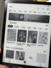 掌阅（iReader）【新品上市】Ocean5 7英寸智能阅读本 电子书阅读器 AI墨水屏电纸书 平板电脑学习便携 星际黑 实拍图