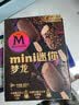 梦龙【王嘉尔推荐】迷你梦龙冰淇淋  黑巧+松露 雪糕 冰激凌  6支装 实拍图