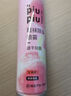网易严选鞋袜除臭喷雾180ml 球鞋运动鞋防臭抑菌除臭喷雾鞋子除臭脚气杀菌 实拍图