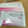 舒尔佳奥利司他胶囊120mg*7粒 减脂减重 排油瘦身 治疗肥胖 国药准字 减肥药 中国专利金奖 抑制脂肪 塑身 实拍图