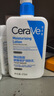 适乐肤（CeraVe）【618钜惠】C乳473ml保湿补水乳液身体乳张凌赫同款男女生日礼物 实拍图