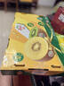 佳沛（zespri）新西兰金果巨大果22粒原箱单果146-175g 端午礼物水果礼盒 猕猴桃 实拍图