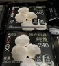 高洁丝 Kotex 卫生巾夜用放肆睡棉柔丝薄姨妈巾超长加长组合箱装批发 臻选夜用420mm28片 实拍图