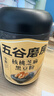 五谷磨房黑芝麻糊米糊无糖核桃芝麻黑豆粉代餐粉546g*2罐 实拍图