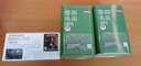 京东京造鲜来多26新茶信阳毛尖绿茶250g明前茶叶栗香嫩芽送礼盒自己喝自营 实拍图