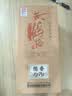 黄鹤楼酒 陈香1979 浓香型白酒 42度 500ml 单瓶装 自饮送礼 实拍图