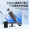 E磊 电源适配器12v3a硬盘盒显示器电源监控录像12V2.5A电源线小家电适配器5.5*2.5/2.1通用 实拍图