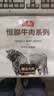 恒都 国产谷饲原切菲力牛排600g（5-8片）牛里脊 原切无添加儿童牛排 实拍图