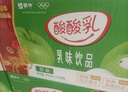 蒙牛 酸酸乳乳味饮品礼盒装 酸甜美味（部分3月产） 【经典原味】酸酸乳250ml×24盒 实拍图