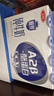 三元极致A2β-酪蛋白纯牛奶整箱200ml*16盒 稀奢奶源【丁禹兮同款】 实拍图