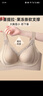 婷美无痕提拉侧收副乳裸感亲肤内衣女大胸显小上托防下垂无钢圈文胸罩 实拍图