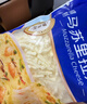 妙可蓝多马苏里拉芝士碎125g*3奶酪碎 焗饭披萨拉丝家庭烘焙原料 冷冻 实拍图