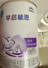 雀巢超启能恩1段 适度水解婴儿配方奶粉 380g 实拍图