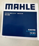 马勒（MAHLE）机油滤芯机滤QZJD2(思域/雅阁/飞度/XRV/CRV/锋范/冠道/皓影/型格 实拍图