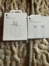 Apple/苹果 20W type-c充电器 苹果usb-c充电器原装手机快充头 旗舰店苹果iPhone 17 Pro Max充电器 实拍图