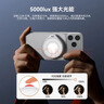 TELESIN(泰迅)手机磁吸闪光灯拍摄补光灯直播打光拍照自拍美颜LED灯手机拍摄神器适配苹果17华为OPPO手机 晒单实拍图