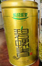 乐品乐茶茉莉飘雪浓香茉莉花茶横县特级碧螺春茶新茶250g金罐伴手礼自己喝 实拍图