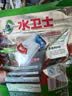 水卫士洗碗机专用洗碗凝珠 洗碗机洗涤剂闪电珠 试用装12g*3颗水卫仕36g 实拍图