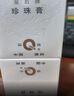 片仔癀皇后牌美白祛斑膏 美白淡斑生日礼物补水保湿50g 实拍图
