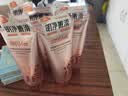 欧贝斯（obeis）化妆品水凝亮颜去死皮膏升级为净肌去角质洁面啫喱100g专柜护肤品 欧贝斯净肌去角质洁面啫喱100g 实拍图
