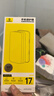 倍思金标康宁膜【AR抗反射】适用iPhone17Promax钢化膜苹果17promax手机膜康宁膜全覆盖防摔指纹无尘仓 实拍图