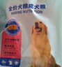 麦富迪狗粮 藻趣儿狗粮幼犬粮牛肉螺旋藻 呵护肠胃7.5kg/15斤 实拍图