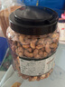 三只松鼠每日坚果750g30袋独立包装腰果开心果干休闲零食礼包端午团购送礼 实拍图