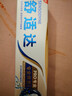 舒适达专业修复牙本质抗敏感修护牙膏90gNovaMin技术含氟固齿 京东自营 实拍图