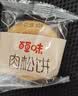 百草味肉松饼1000g早餐面包蛋糕代餐糕点点心休闲零食饼干小吃端午团购 实拍图