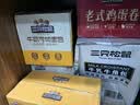 三只松鼠黄油纯牛奶面包1000g 蛋糕早餐食品零食办公室下午茶代餐端午 实拍图