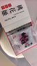 东阿阿胶桃花姬阿胶糕75g盒装即食送妈妈礼物端午节送长辈礼物礼品营养品 实拍图
