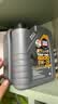 力魔（LIQUI MOLY）德国进口发动机润滑油顶技6200合成机油0W-20适配大众奥迪20788 0W-20   1L 实拍图