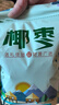 零食宅域大黑椰枣特级伊朗产伊拉克新疆正宗黄金大红蜜枣年货果脯滋补500g 实拍图