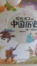 写给孩子的中国历史(全5册)彩图注音版小学生课外阅读书籍史记小学生版儿童趣味故事书少年读史记全册正版书籍历史类青少年版幼儿  实拍图