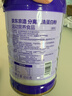 京东京造分离乳清蛋白粉600g（香草味）中老年营养补充术后恢复 实拍图