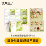 元气达人暖足贴女生脚底暖脚神器可行走艾草冬天睡觉被窝发热宝宝10片/盒 实拍图