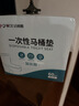 洁丽雅（Grace）一次性马桶垫60片旅行粘贴式酒店防水坐垫纸产妇坐便垫40*60cm 实拍图