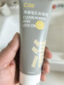 C咖双管洗面奶80g氨基酸清洁控油洁面乳去黑头角质可卸妆卸防晒男女 实拍图