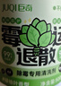 巨奇（JUQI）除霉剂500ml除霉喷雾除霉防霉杀菌除味防潮墙面洗衣机霉菌清洁剂 实拍图