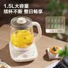 苏泊尔（SUPOR）养生壶 1.5L大容量 煮茶器花茶壶 恒温水壶烧水壶电热水壶 办公室保温煮茶壶 SW-15YJ02B 实拍图