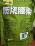 甘源牌炭烧味腰果仁100g休闲零食特产风味每日坚果炒货食品小吃独立小包 实拍图