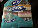 妙洁空气绵海绵百洁布8片装*2包 厨房洗碗去油污抹布疏水疏油  实拍图
