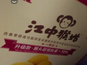 江中猴姑无糖微甜猴头菇养胃饼干中老年人营养早餐端午礼盒送长辈960g 实拍图