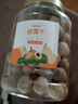 福东海 桂圆干250g 带壳 桂圆肉厚核小龙眼干 桂圆枸杞红枣茶配料煲汤 实拍图