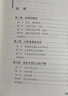 2026新版新思路辅导与训练高中数学物理化学生物学必修一必修二必修三生物选择性必修1必修2高中数学选择性必修二必修三高一高二高三年级 沪教版上海高中新教材新思路辅导与训练高中生物学选择性必修2 高中物 实拍图