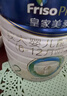 美素佳儿（Friso）皇家较大婴儿配方奶粉2段（6-12个月）800克*3罐 乳铁蛋白 实拍图