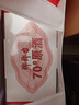 琅琊台 原酒礼盒 70度 110ml*8瓶 高度白酒礼盒 整箱装【青岛特产】 实拍图