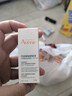 雅漾（Avene）控油抗痘精华露5ml C位精华 会员专享 温和清痘 小样试用效期27.3 实拍图