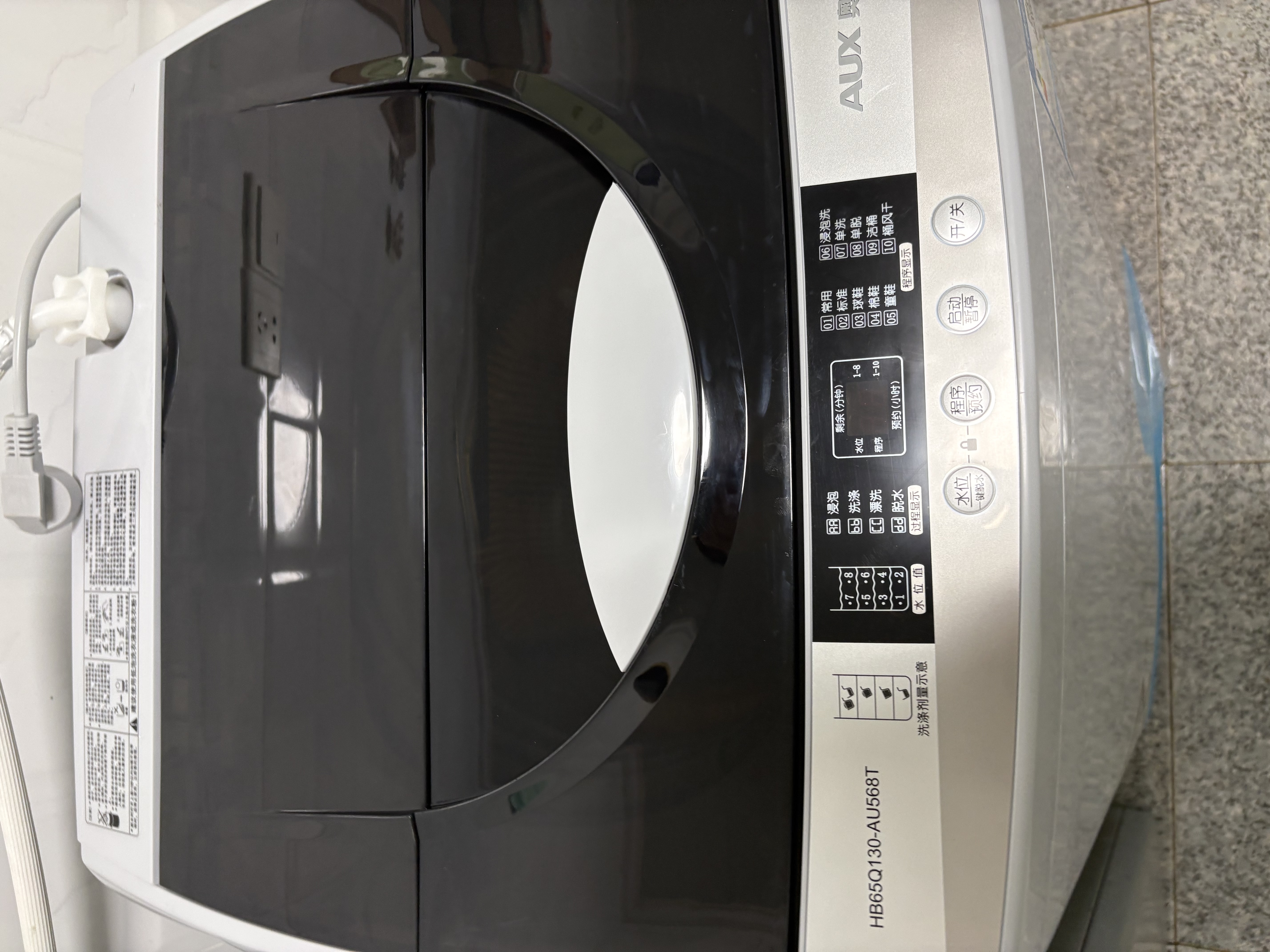 奥克斯（AUX）全自动免拆鞋带洗鞋机家用宿舍小型懒人刷鞋神器 洗脱一体擦鞋机洗袜机鞋衣两用洗鞋机刷鞋机 130款【双动力洗脱】17壁刷+风干+底刷 实拍图